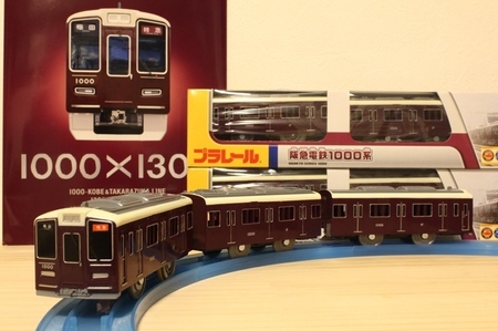 プラレール新商品「阪急電鉄1000系」: プラレールタイム