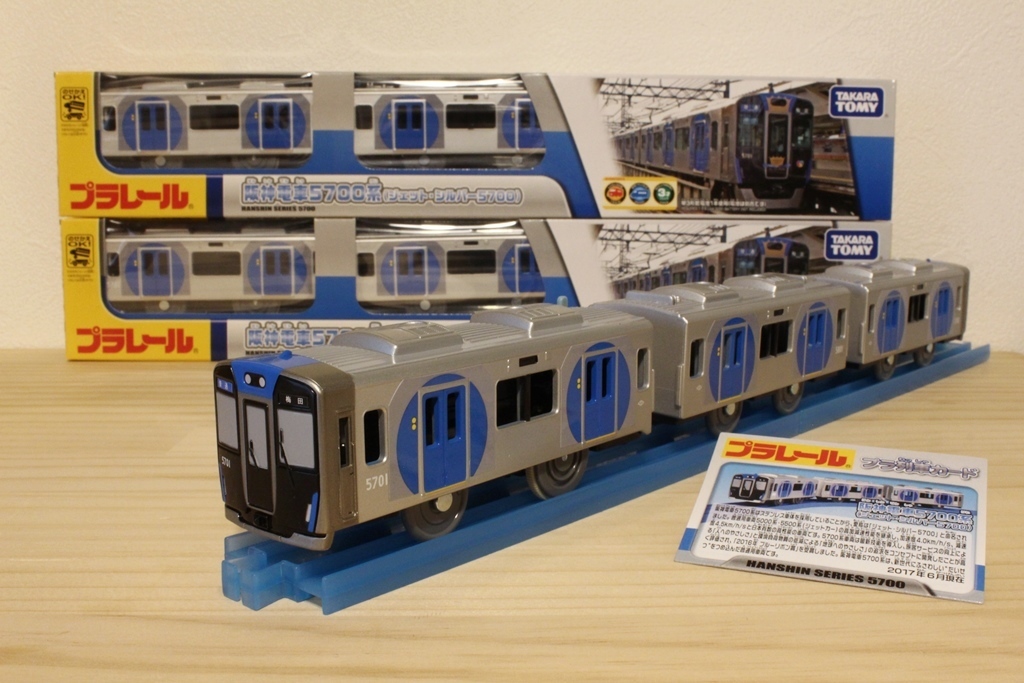 阪神電車5700系（ジェット・シルバー5700）発売！: プラレールタイム